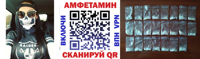 Купить где  Камышлов  Amphetamine 98% 