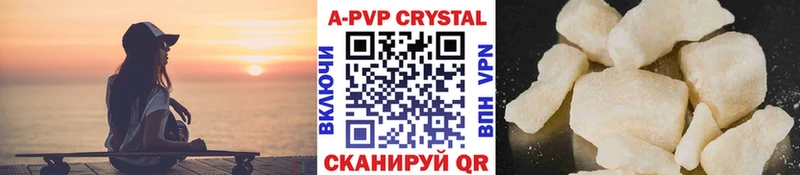 A-PVP мука  Купить  Камышлов 