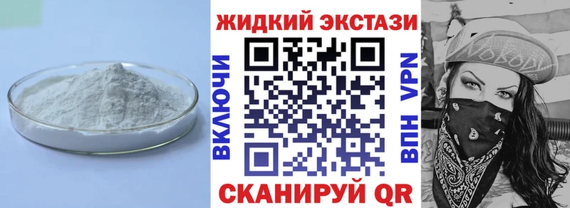 БУТИРАТ вода  Купить закладки  Камышлов 