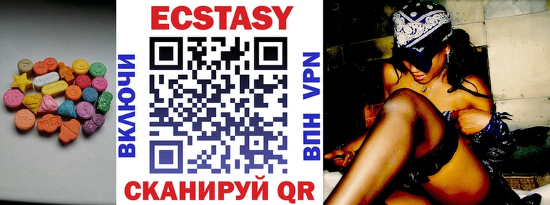 Купить  Камышлов  Ecstasy VHQ 