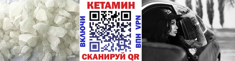 КЕТАМИН ketamine  Купить где  Камышлов 