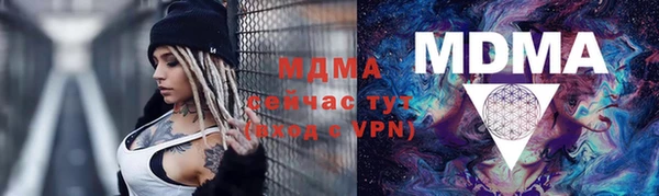трава Балабаново