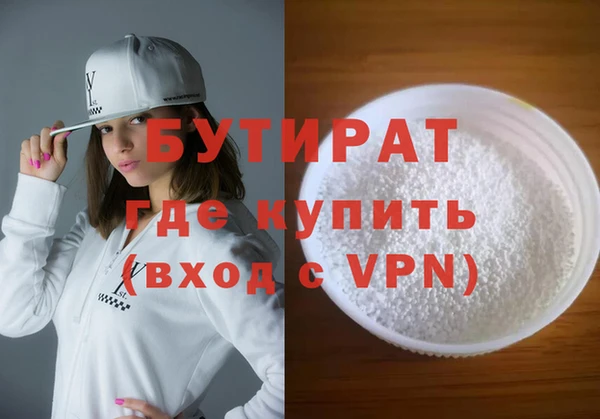 мяу мяу мука Балахна