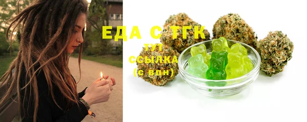 MDMA Белокуриха