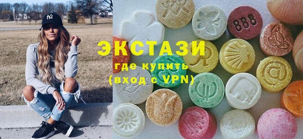 MDMA Белокуриха