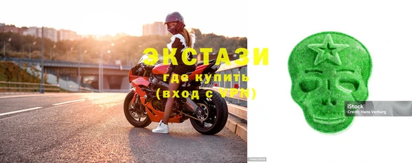трава Балабаново