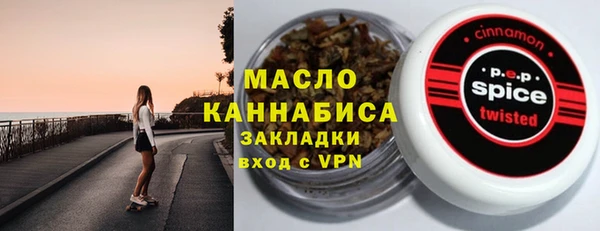 мяу мяу мука Балахна