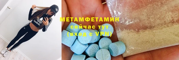 ПСИЛОЦИБИНОВЫЕ ГРИБЫ Баксан