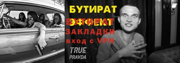 мяу мяу мука Балахна