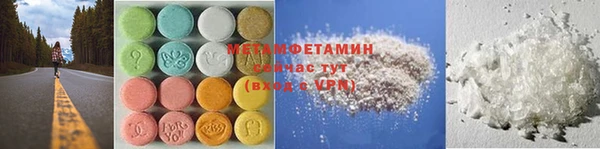 трава Балабаново