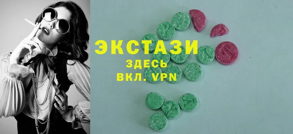 трава Балабаново
