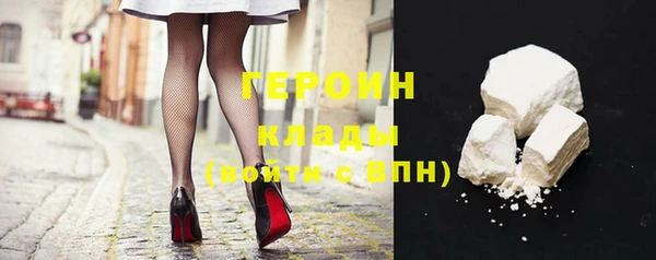 трава Балабаново