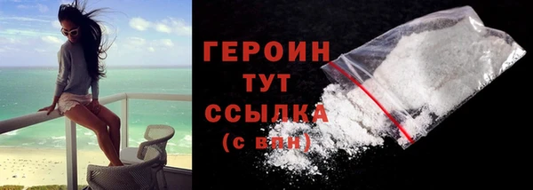 кокаин Белоозёрский