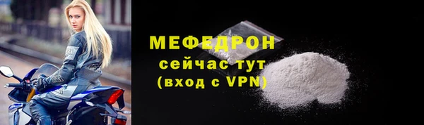 мяу мяу мука Балахна