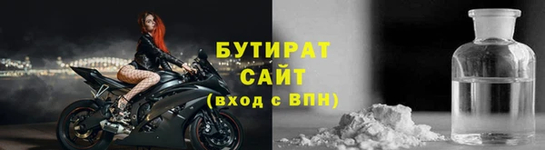 мяу мяу мука Балахна