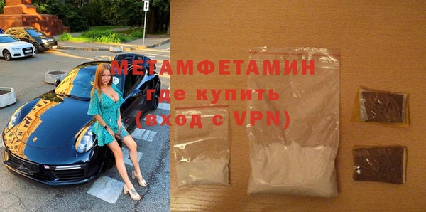 трава Балабаново