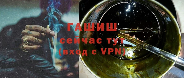 ПСИЛОЦИБИНОВЫЕ ГРИБЫ Баксан