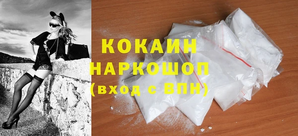 трава Балабаново