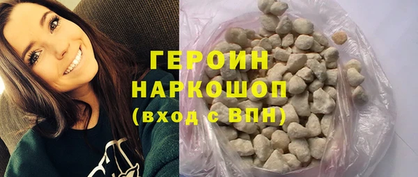 ПСИЛОЦИБИНОВЫЕ ГРИБЫ Баксан