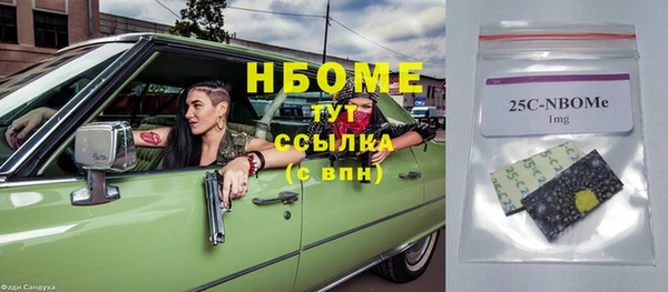 MDMA Белокуриха