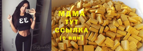 ПСИЛОЦИБИНОВЫЕ ГРИБЫ Баксан