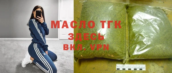 мяу мяу мука Балахна