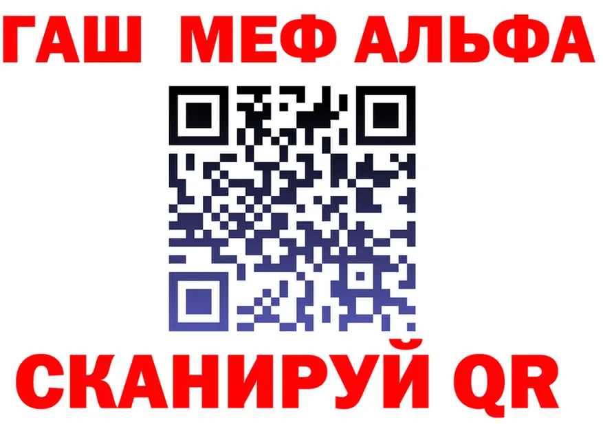 А ПВП VHQ вход площадка omg Камышлов