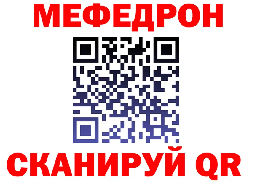 ГАШ Изолятор ссылки мориарти гидра Камышлов