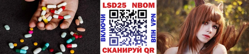 LSD-25 экстази кислота Камышлов