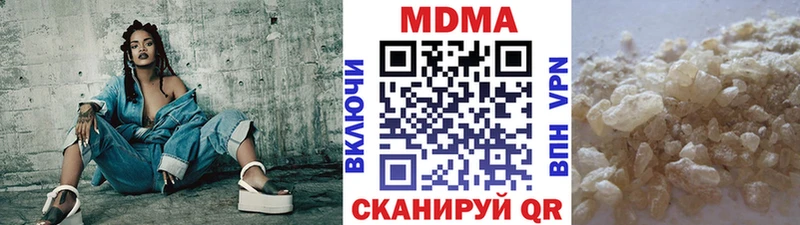 МДМА crystal  Купить закладки  Камышлов 