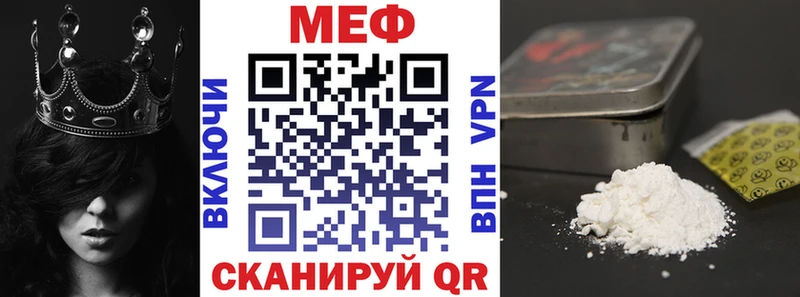 МЕФ 4 MMC  Купить  Камышлов 