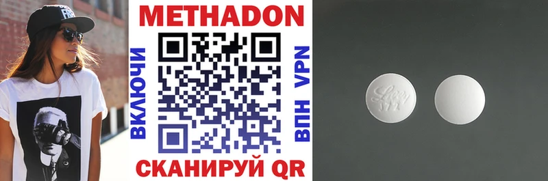Купить закладки  Камышлов  МЕТАДОН мёд 