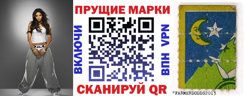 Купить  Камышлов  Марки N-bome 1,5мг 