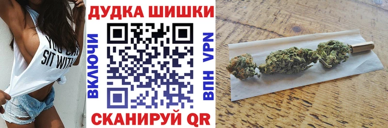 Купить  Камышлов  Конопля марихуана 